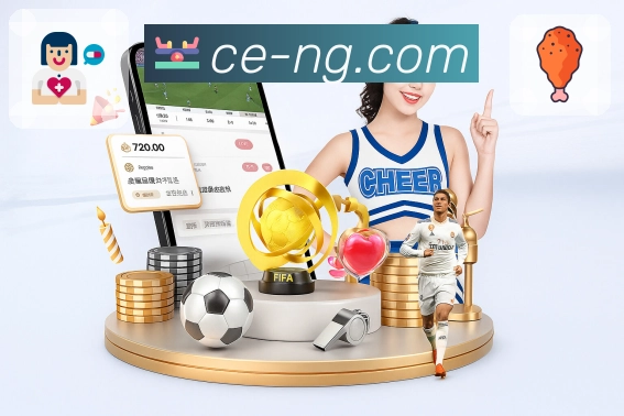 NG体育 客户端图