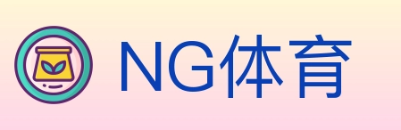 NG体育